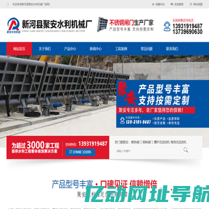 卷扬启闭机价格|螺杆启闭机价格|铸铁闸门厂家|手电两用启闭机|闸门启闭机|手摇启闭机-新河县聚安水利机械厂