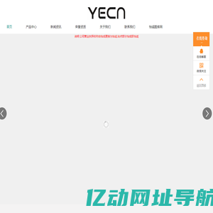 怡诚淋浴房-中山怡诚卫浴科技有限公司 怡诚,国内高端淋浴房品牌