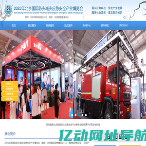 北京大学分子医学研究所