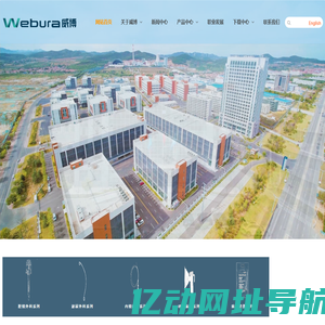 威海威博医疗科技有限公司