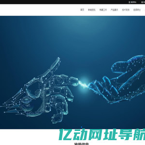 金牛物联