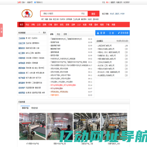 双螺杆塑料造粒机_双螺杆造粒机_塑料片材挤出机_低烟无卤造粒机_玖德隆机械(昆山)有限公司