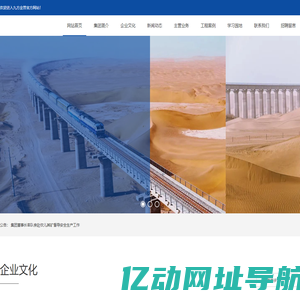 新疆九方金誉