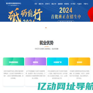 苏州顺修电子科技有限公司