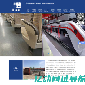 橡胶地板厂家_北京海美诺国内橡胶地板生产厂家