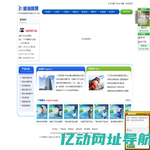 手推式落地式悬挂式喷雾风机喷雾降温风机,挂墙式喷雾降温风扇喷雾风扇|喷雾降温系统设备-广州市迪瑞喷雾机械有限公司