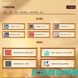 中帮云官方网站