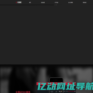 约局吧