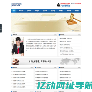 北京医疗纠纷律师_北京医疗损害律师*冯立华