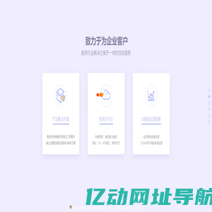 佳和保-科技链接保险