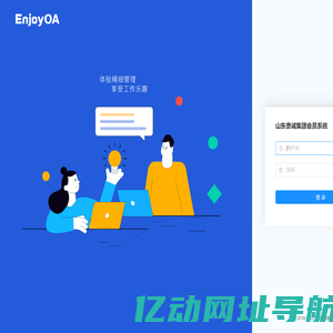 深圳市昂捷信息技术股份有限公司