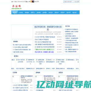 关注网 - 关注家居,家具,装修,选购,饰品专业导购网站,关注您最关心的问题