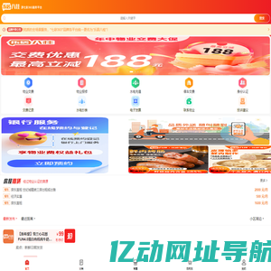 乐居八桂