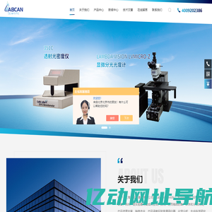 Elma超声波清洗机-Bandelin超声波清洗机-Hielscher超声波处理器-桂宁（上海）实验器材有限公司