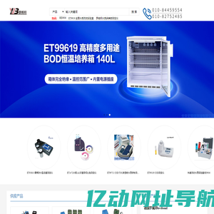 罗威邦Lovibond COD多参数快速测定仪，氨氮检测仪