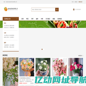 杭州叁采科技有限公司