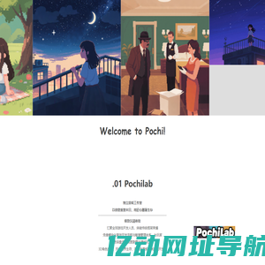 波奇小窝