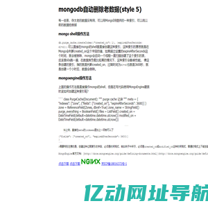 个人爱好及感想