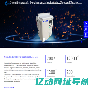 Shanghai Lipu Electromechanical Co., Ltd.Textile Machine Upgrades/Textile Machine Repair/Compacting Device Textile/Spinning Frame Remake/Textile Technical Services