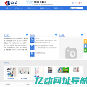 湖北雄霸商贸有限公司_湖北雄霸商贸有限公司