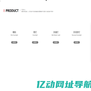 导轨灯厂家_天花射灯厂家_天花灯厂家-江门市韦尔达照明科技有限公司