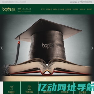 福建海峡服装有限公司