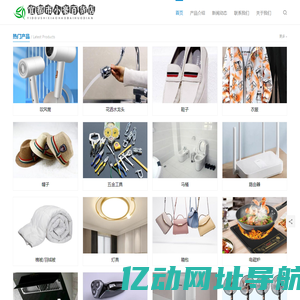 宜都市小豪百货店