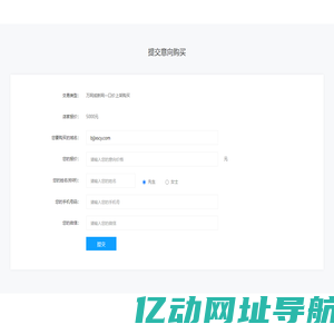 北京京鑫顺创业科技有限公司
