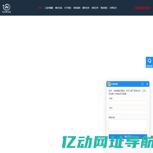 工业内窥镜厂家-超细工业内窥镜-高清工业内窥镜-微视科技