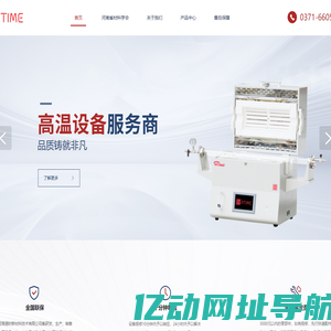 河南锦时新材料技术有限公司