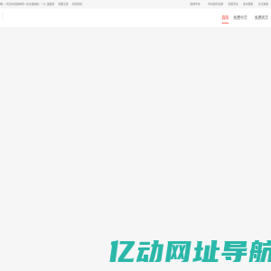 字帅网-广州市海锋网络科技有限公司