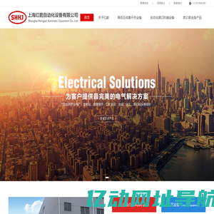 自动化港口机械设备|成套斗轮堆大型取散料装卸船|高低压开关|红箭自动化