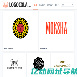 Logocola – 全球优秀 Logo、字体、海报设计收集平台。矢量Logo、Vector Logo、SVG logo、Logo大全