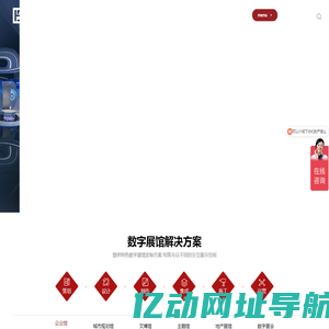 汉沙数字科技集团有限公司