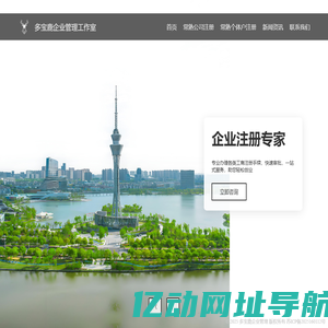 常熟个体户注册、常熟公司注册、常熟公司个体户营业执照注册