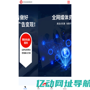 创客九九-提供专业、管家式的服务，助您的企业实现招商目标