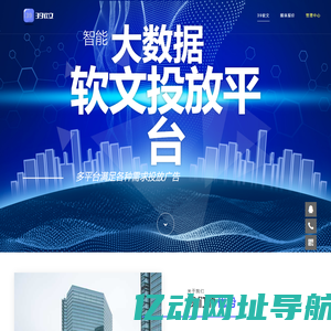 39软文