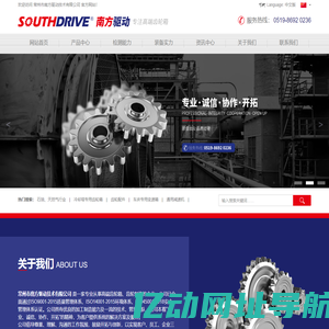 高端齿轮箱,齿轮-常州市南方驱动技术有限公司