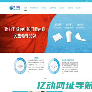 博纳格科技（北京）有限公司 - 官方网站 | 首页
