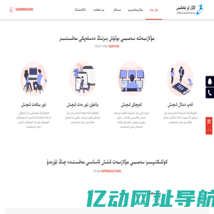 كۆكزار مەدەنىيەت تارقىتىش چەكلىك شىركىتى
