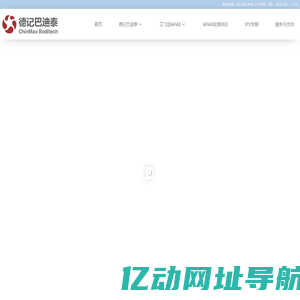 巴迪泰