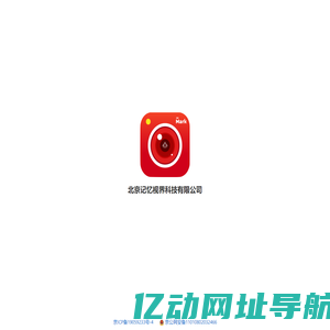马克一下
