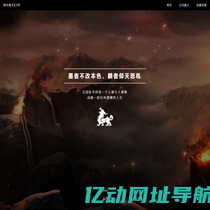 深圳墨麟科技股份有限公司