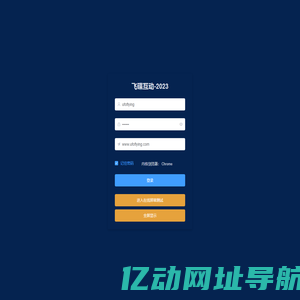 飞碟互动