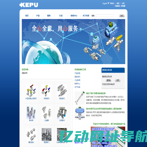 单向阀_卡套接头_扬中市科普仪表电器成套厂