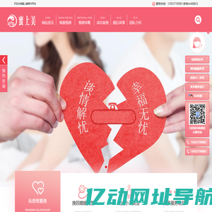 蜜上美,徒手私密技术手法培训,创造全球技术新高
