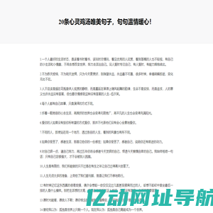 热门手游排行2025最新-手游助手应用推荐-聚手游