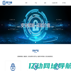 首页-北京熙宁赫科技有限公司