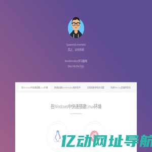 Bioinformatics学习随笔
