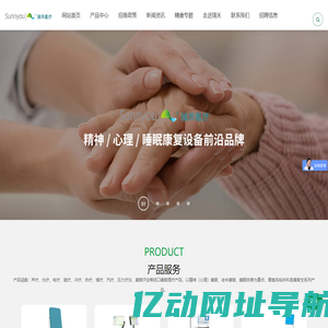 河南护理床生产厂家-提供冲击波治疗仪,护理床定制与批发-河南瑞禾医疗器械有限责任公司